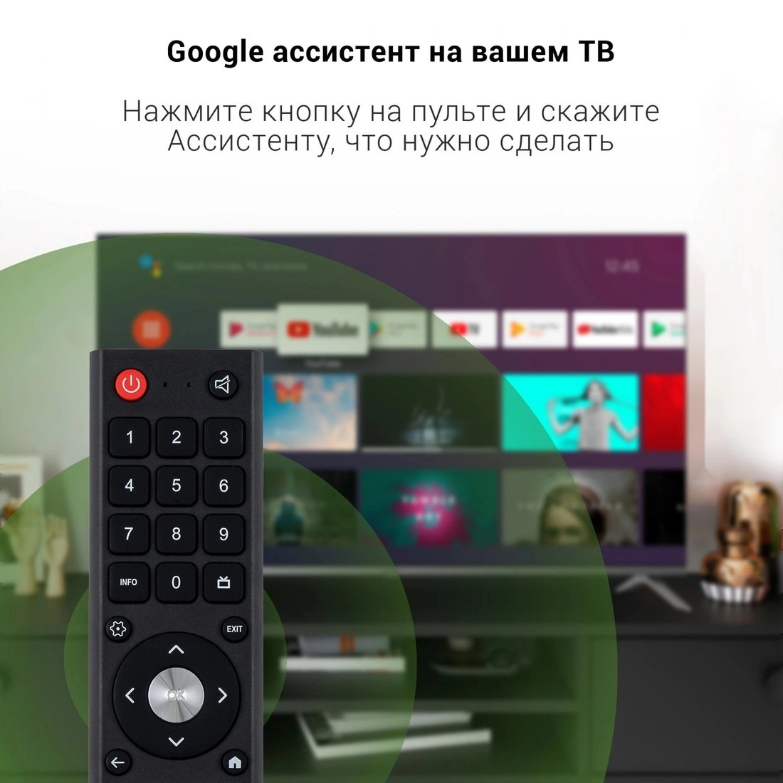 Телевизор DIGMA DM-LED55UBB41
