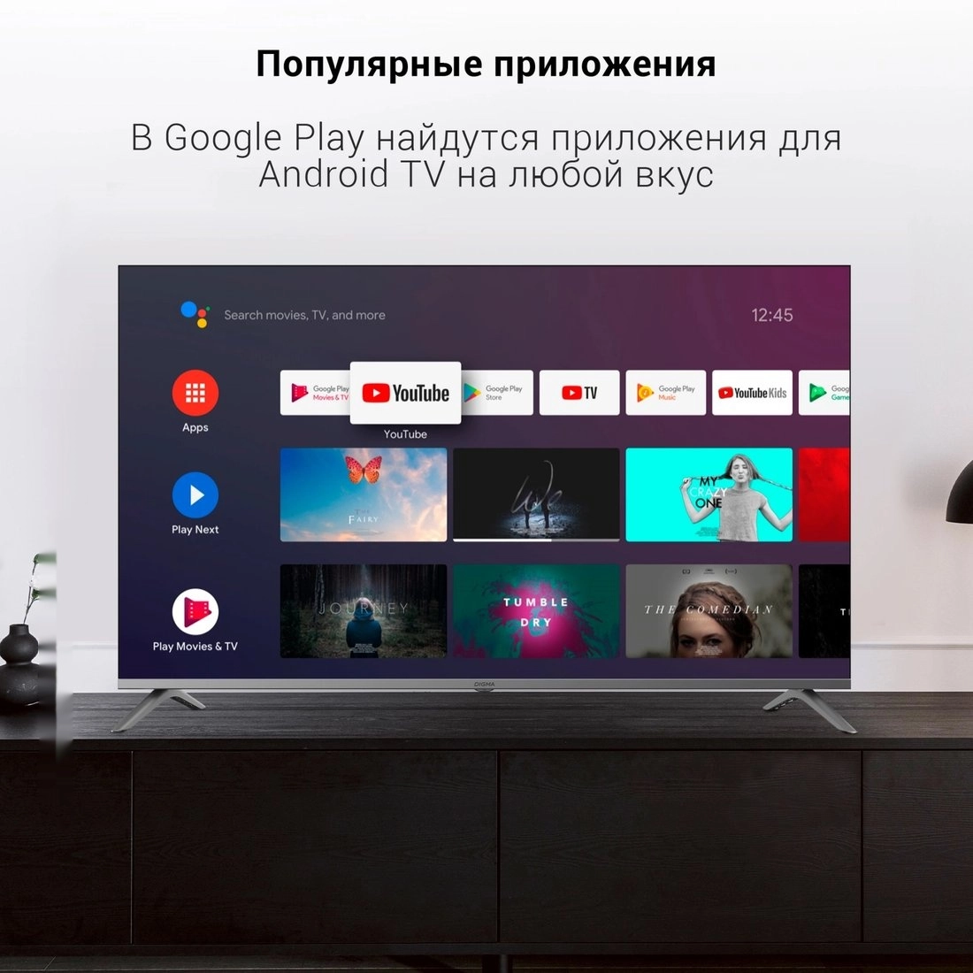 Телевизор DIGMA DM-LED55UBB41