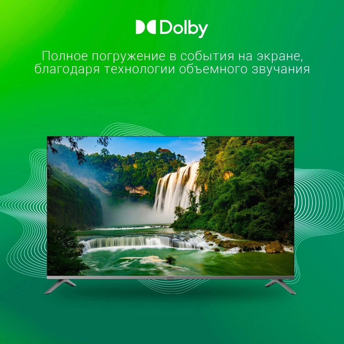 Телевизор DIGMA DM-LED55UBB41