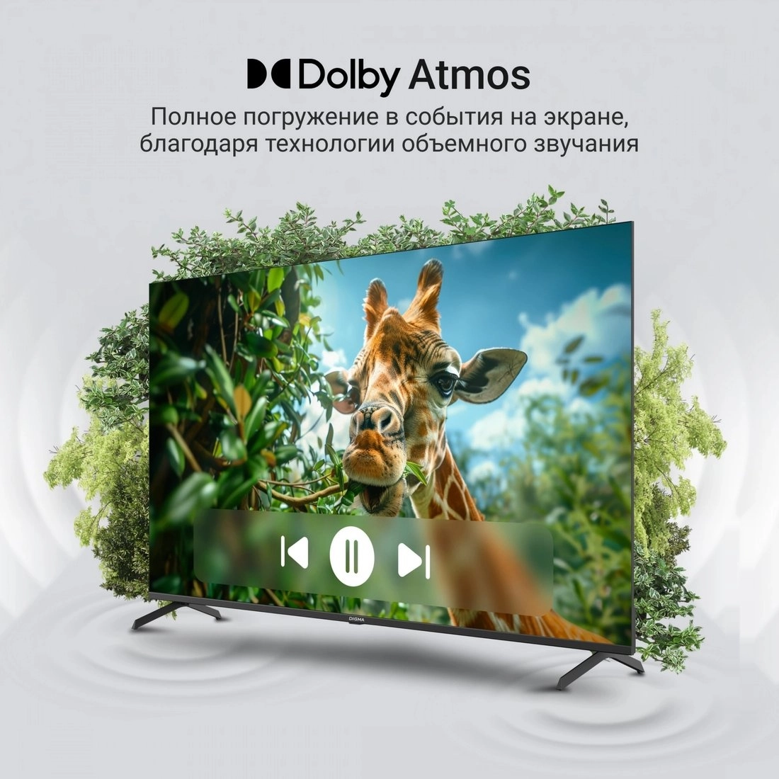 Телевизор DIGMA DM-LED65UQB31