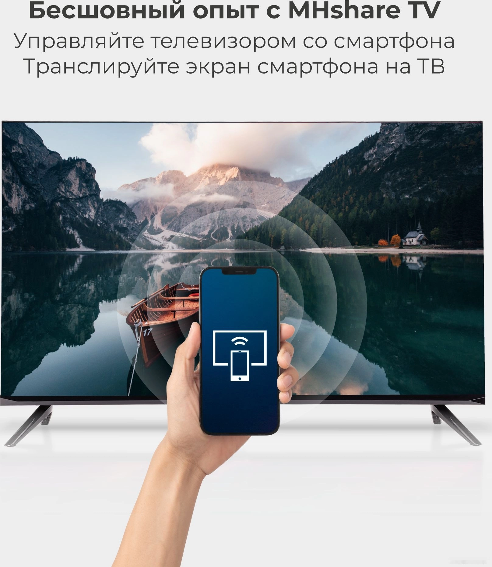 Выбирай телевизор Evolution A13OS321HD есть рассрочка