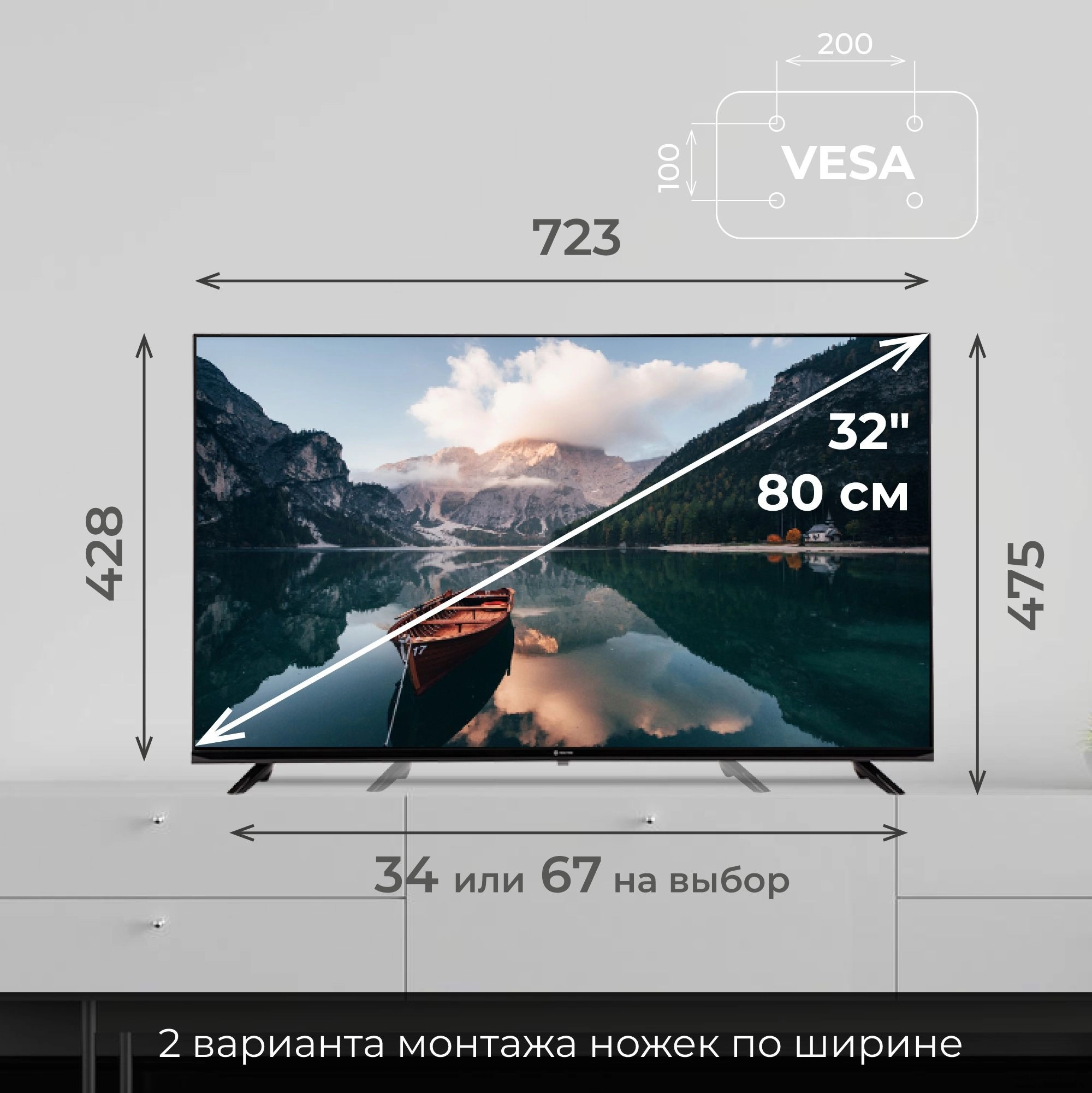 Телевизор Evolution A13OS321HD