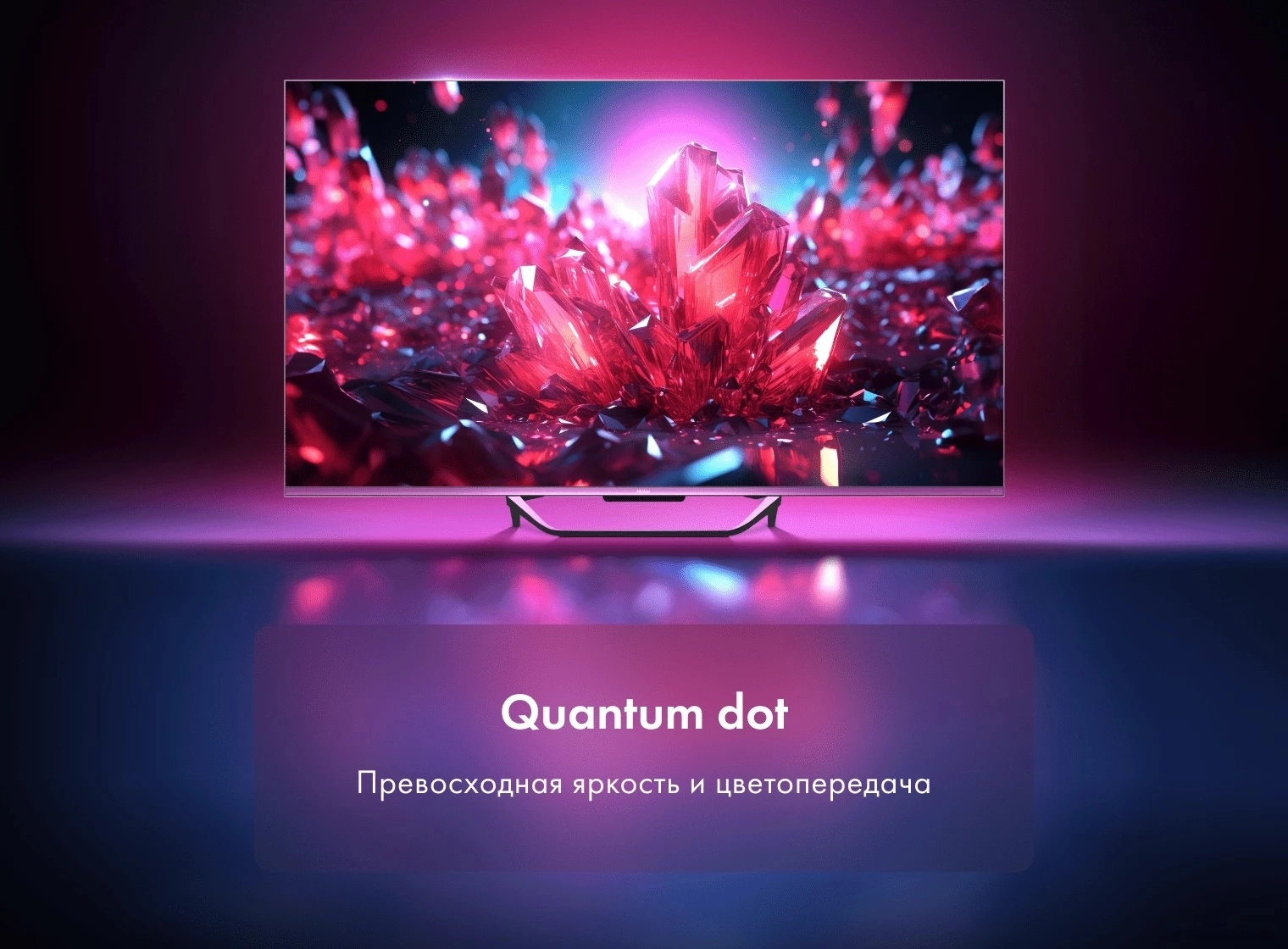 Телевизор HAIER 43 Smart TV S4