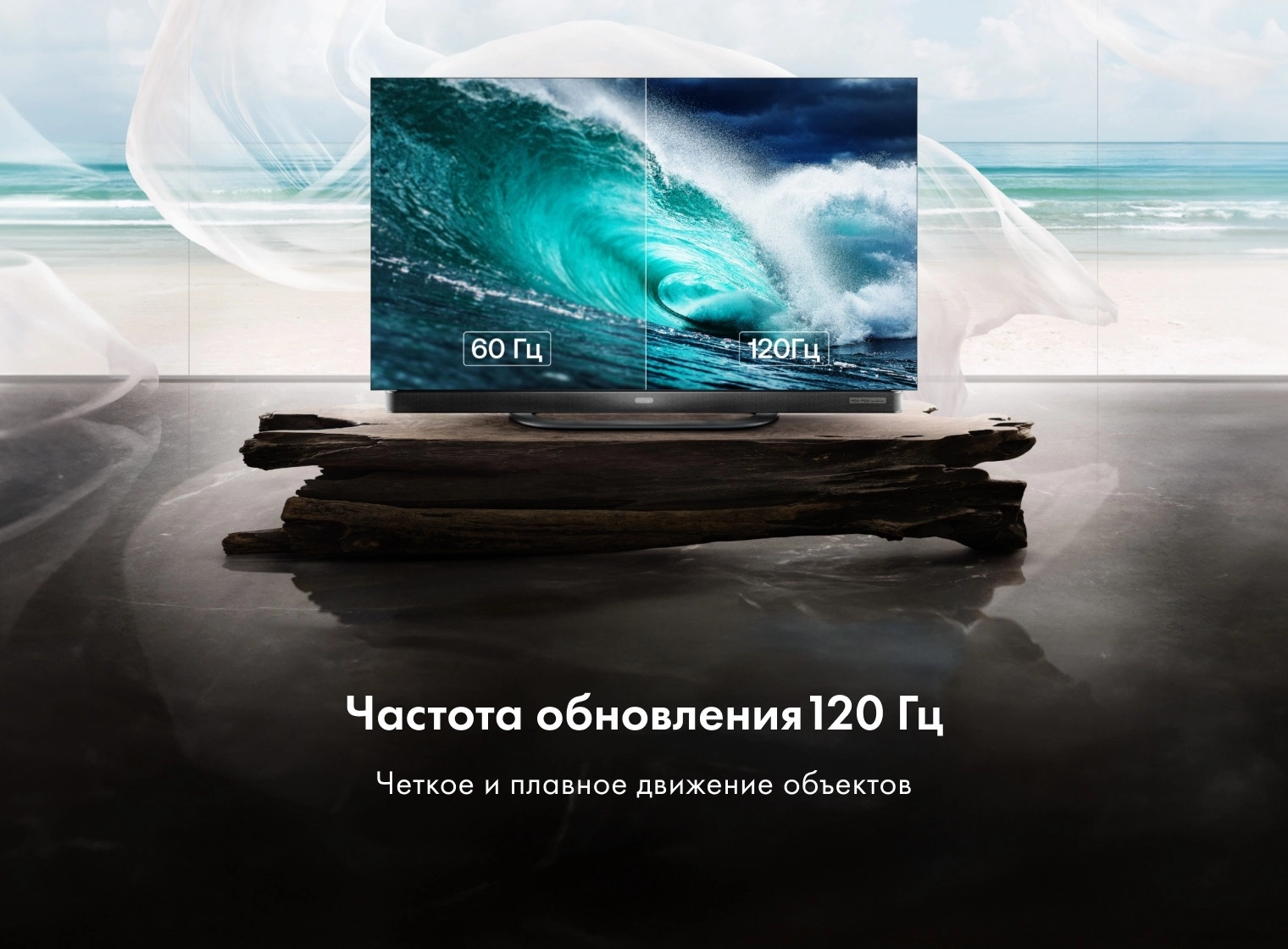 Телевизор HAIER 55 OLED S9 Ultra