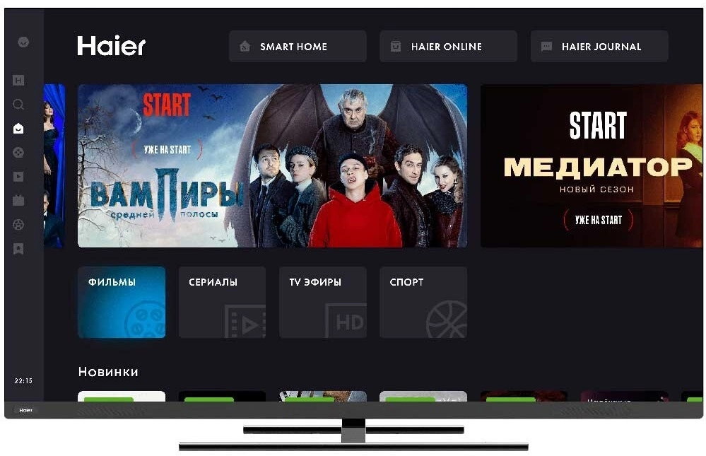 Телевизор HAIER 55 Smart TV AX Pro