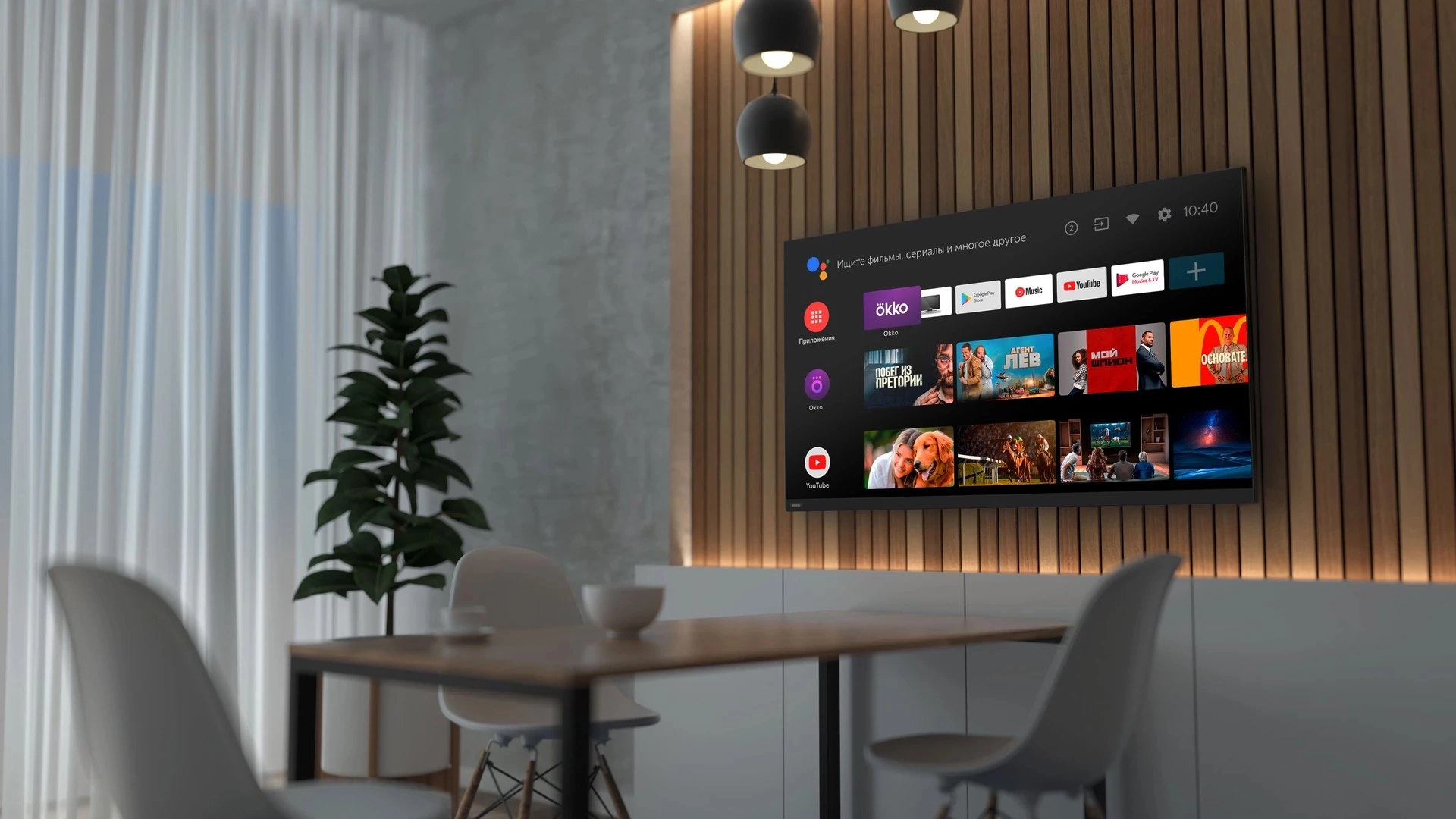 Телевизор HAIER 55 Smart TV S1