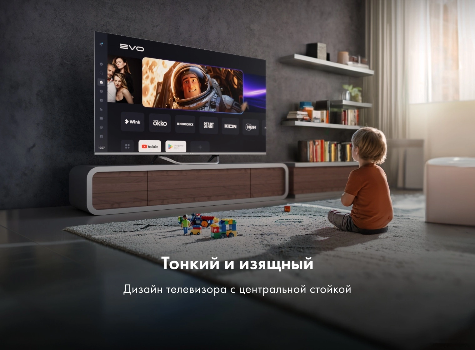 Телевизор HAIER 55 Smart TV S4