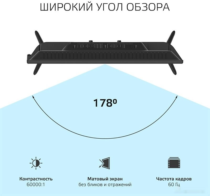 Телевизор HARPER 24R491TS