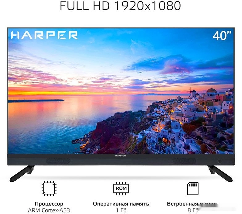 Телевизор HARPER 40F820TS