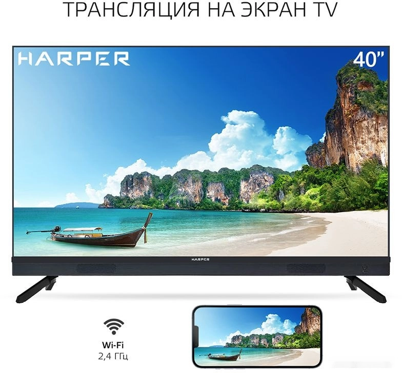 Телевизор HARPER 40F820TS