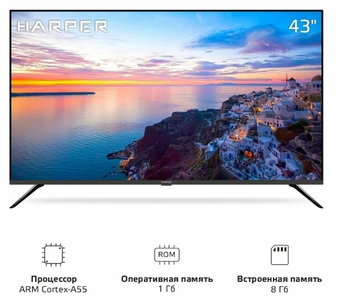 Телевизор HARPER 43F751TS