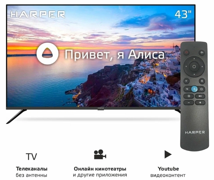 Телевизор HARPER 43F751TS