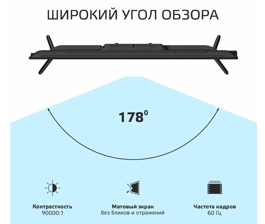 Телевизор HARPER 43F751TS