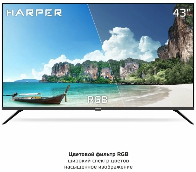 Телевизор HARPER 43F751TS