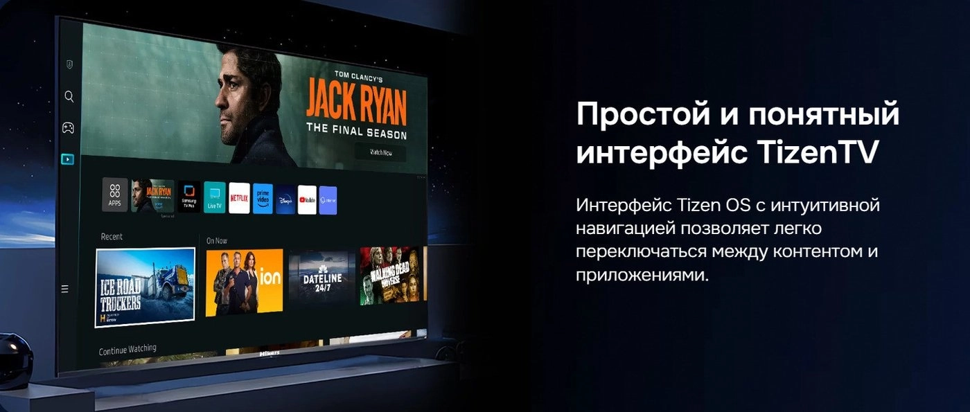 Телевизор Hikers 43HTQ01