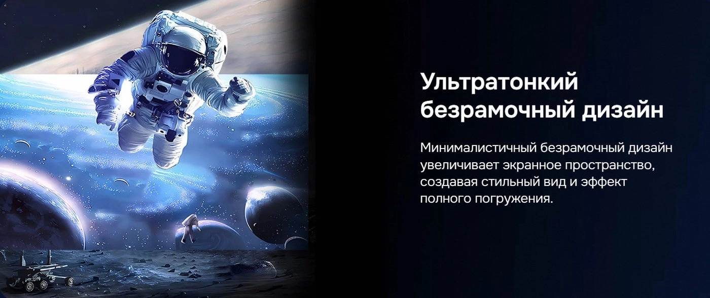 Телевизор Hikers 43HTQ01