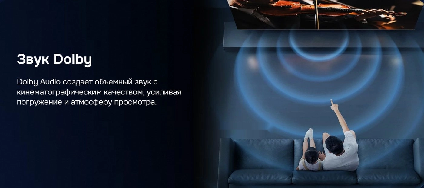 Телевизор Hikers 43HTQ01