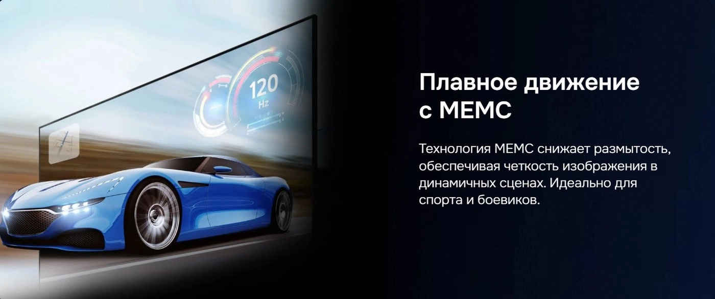 Телевизор Hikers 43HTQ01