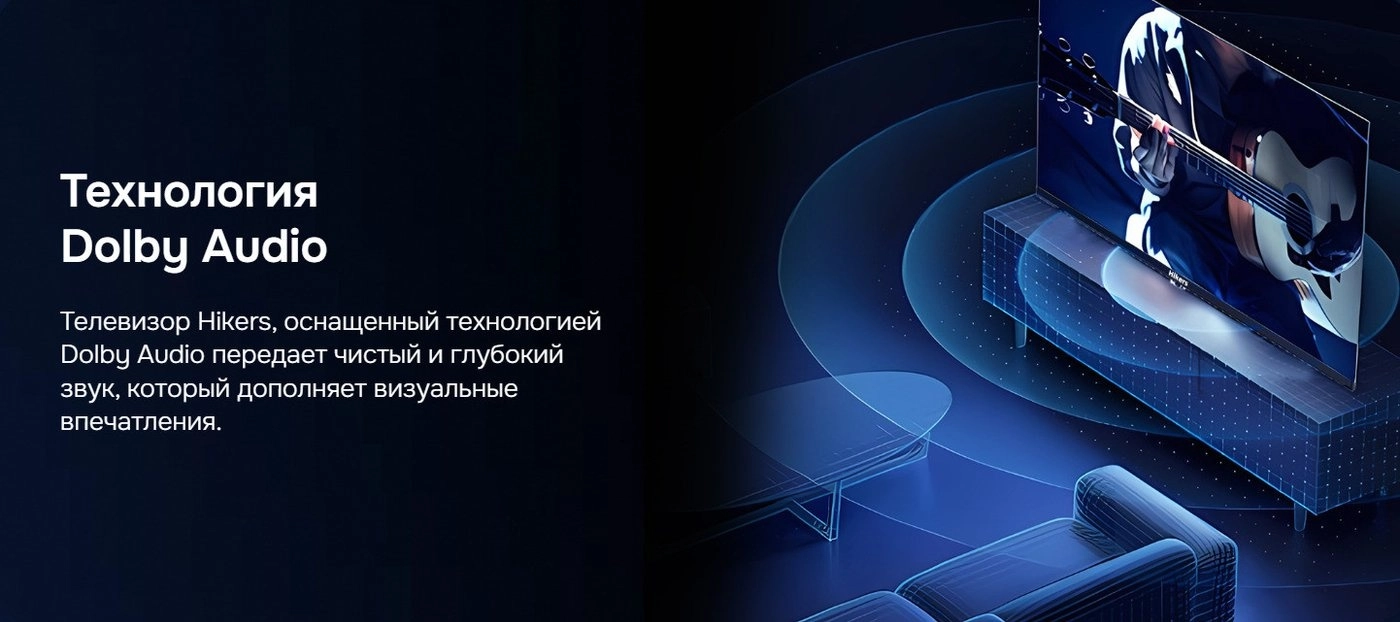 Телевизор Hikers 55HTU01