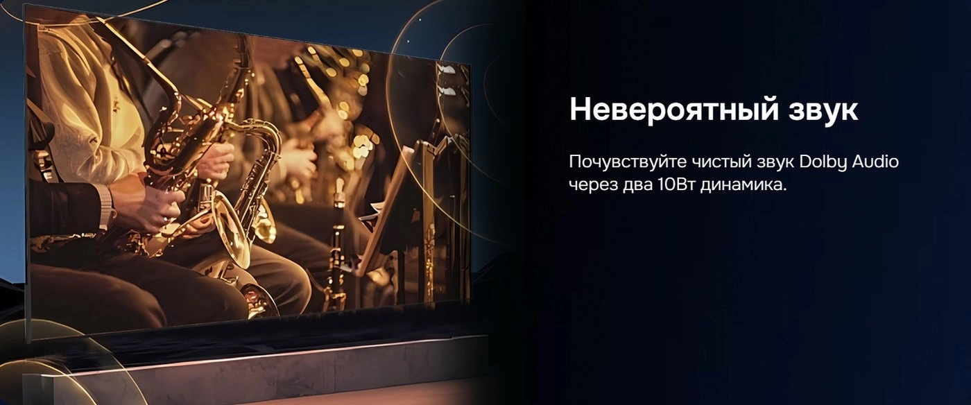 Телевизор Hikers 55HTU01