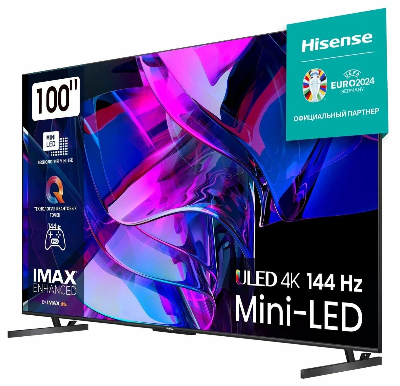 Телевизор Hisense 100U7KQ