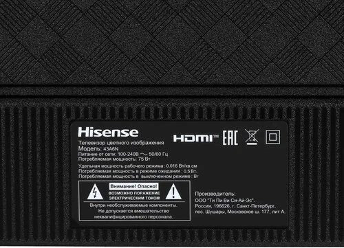 Телевизор Hisense 43A6N