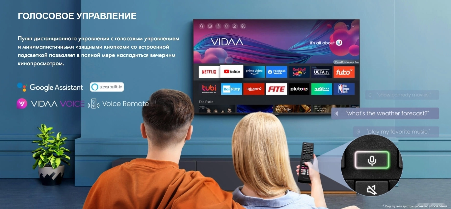 Телевизор Hisense 43E7HQ