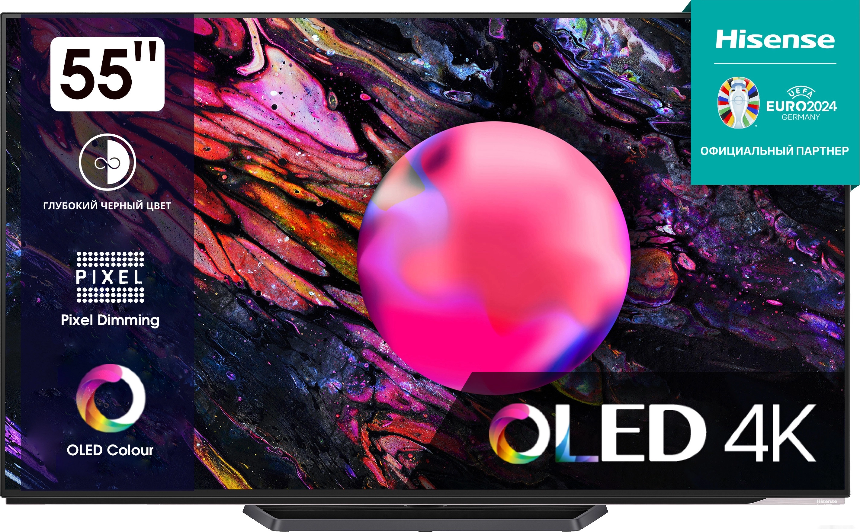 OLED телевизор Hisense 55A85K