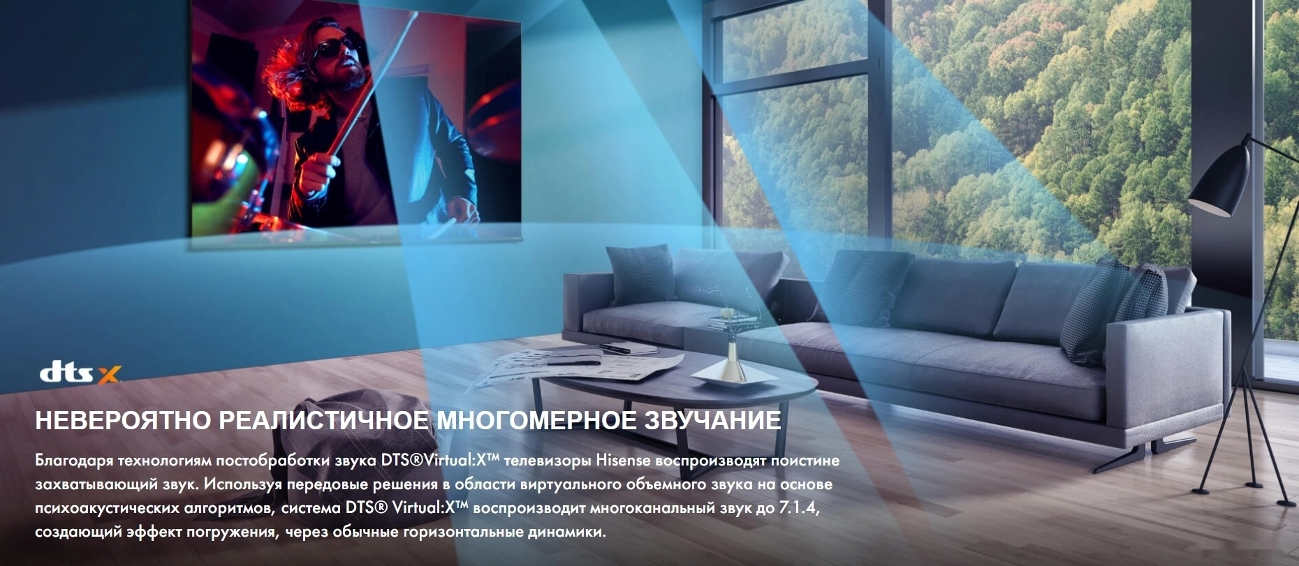 Телевизор Hisense 55E7HQ