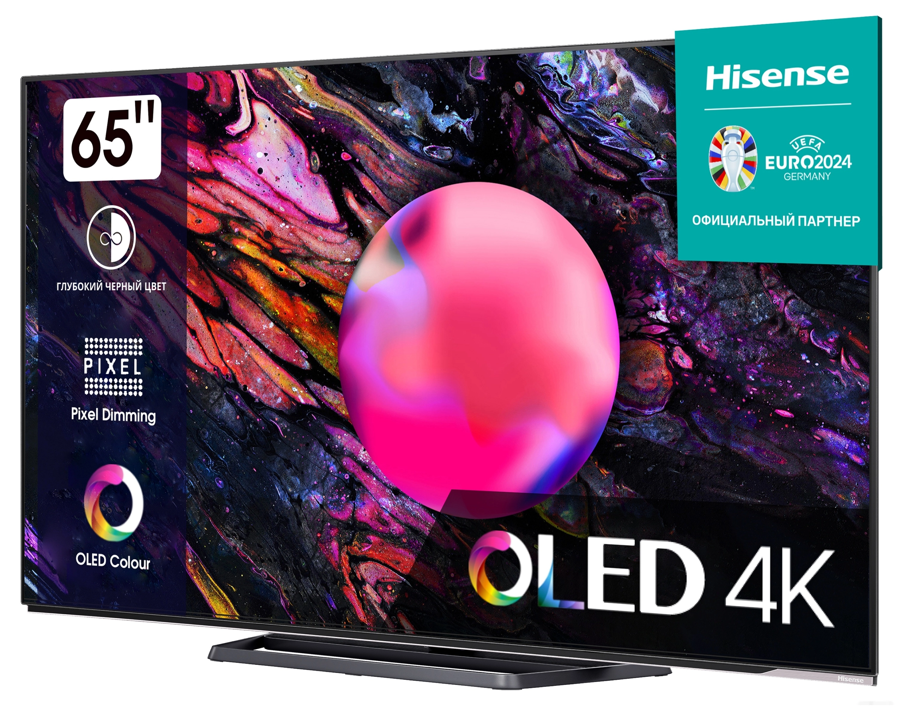 OLED телевизор Hisense 65A85K