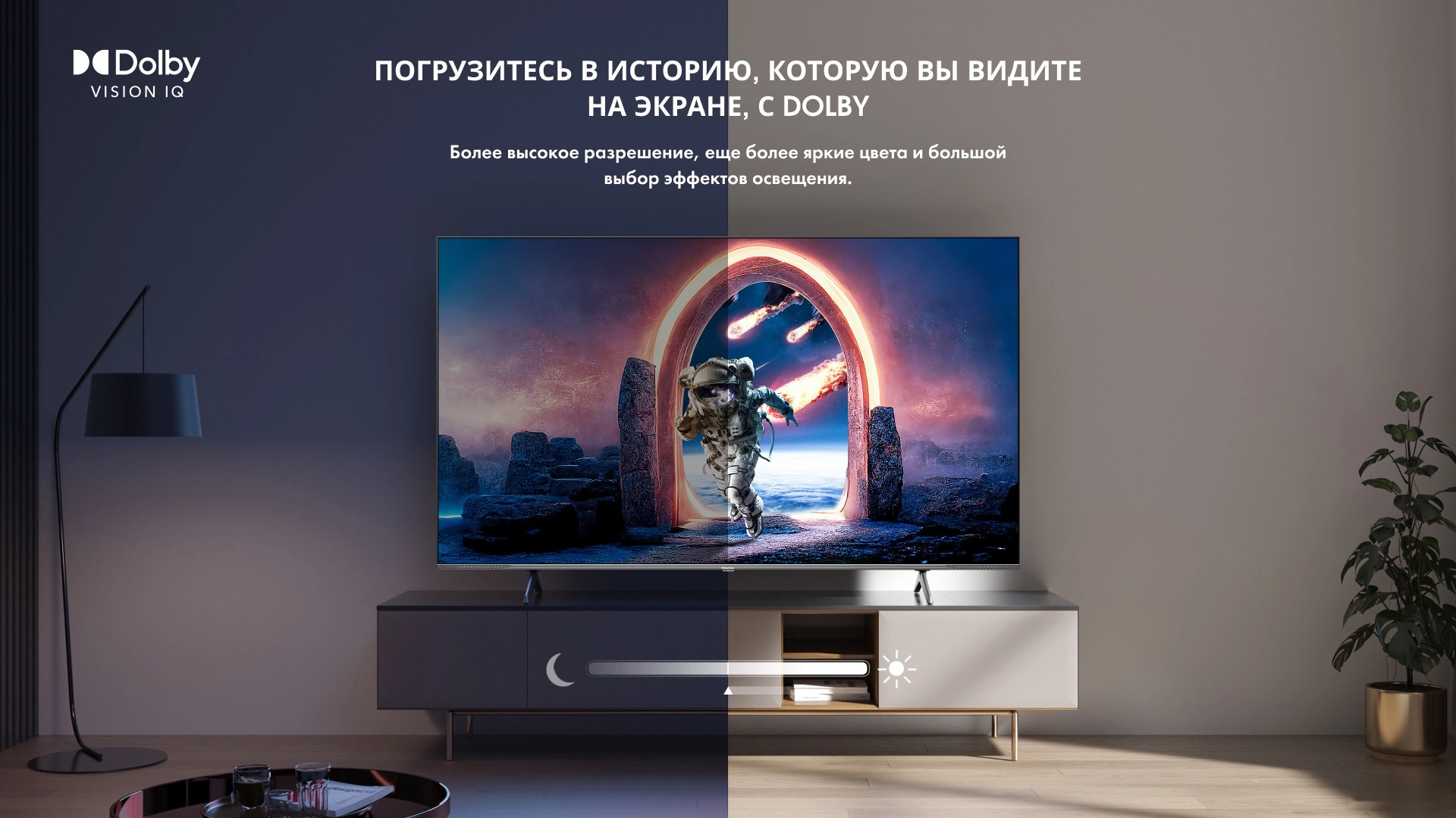 Телевизор Hisense 75E7KQ PRO