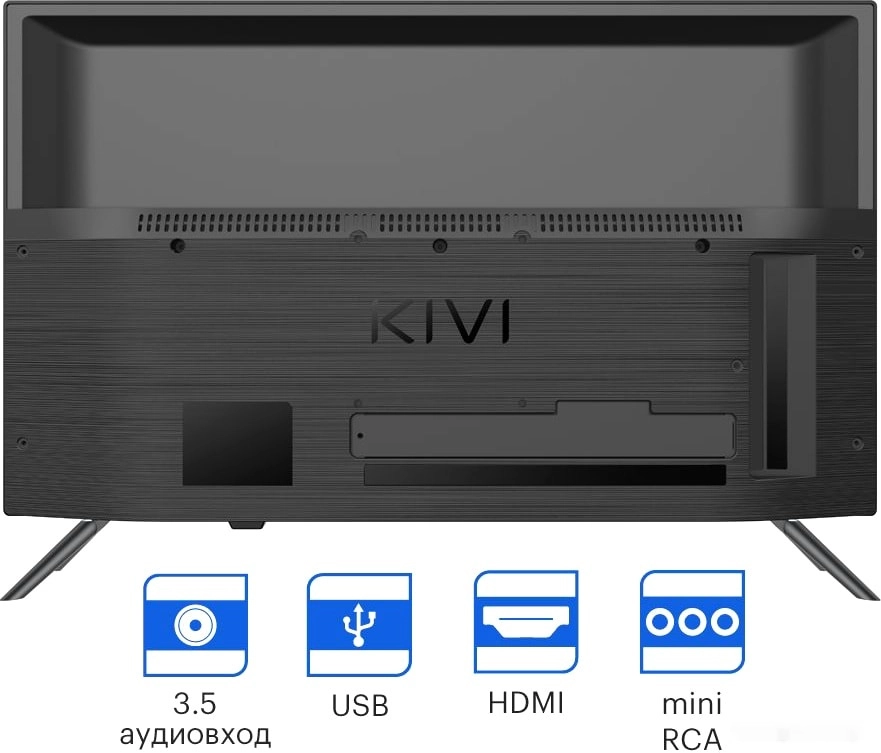 Телевизор Kivi 24H500LB