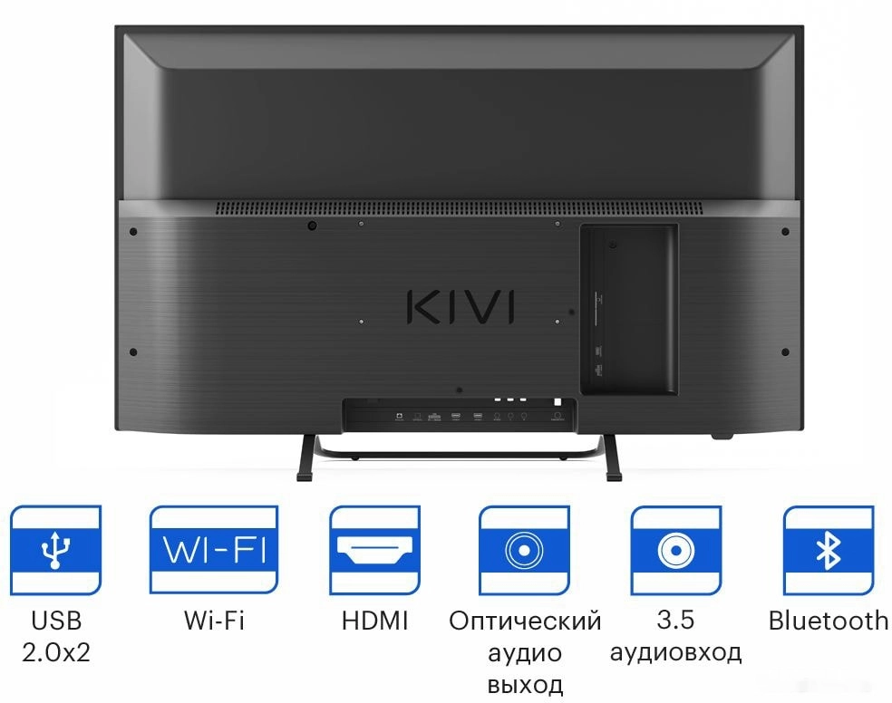 Телевизор Kivi 32F740LB