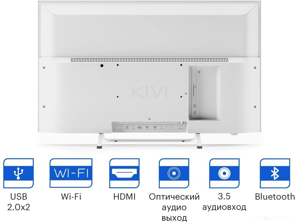 Телевизор Kivi 32F790LW