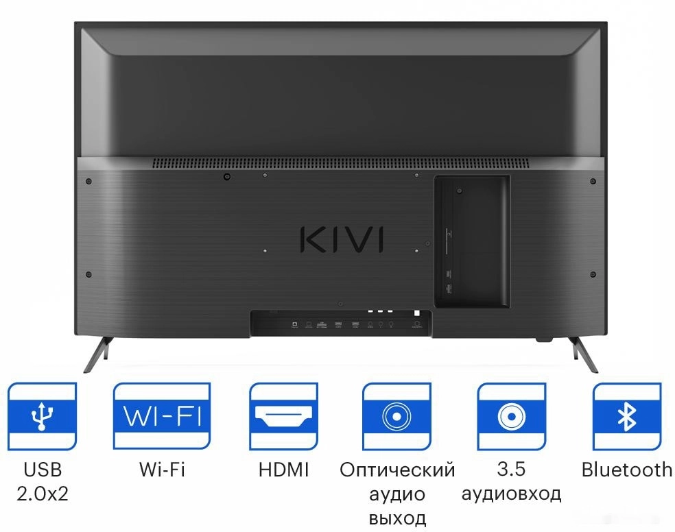 Телевизор Kivi 32H740LB