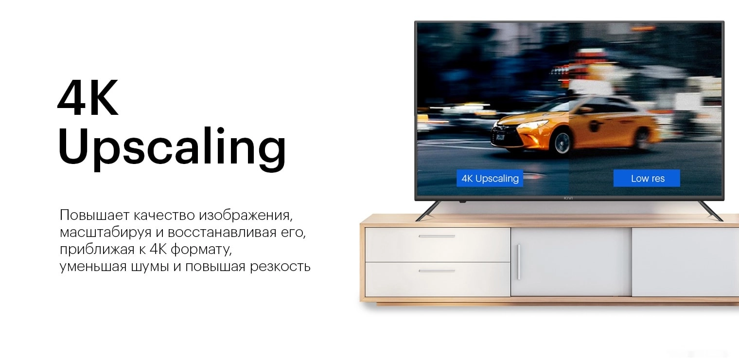 Телевизор Kivi 50U600KD