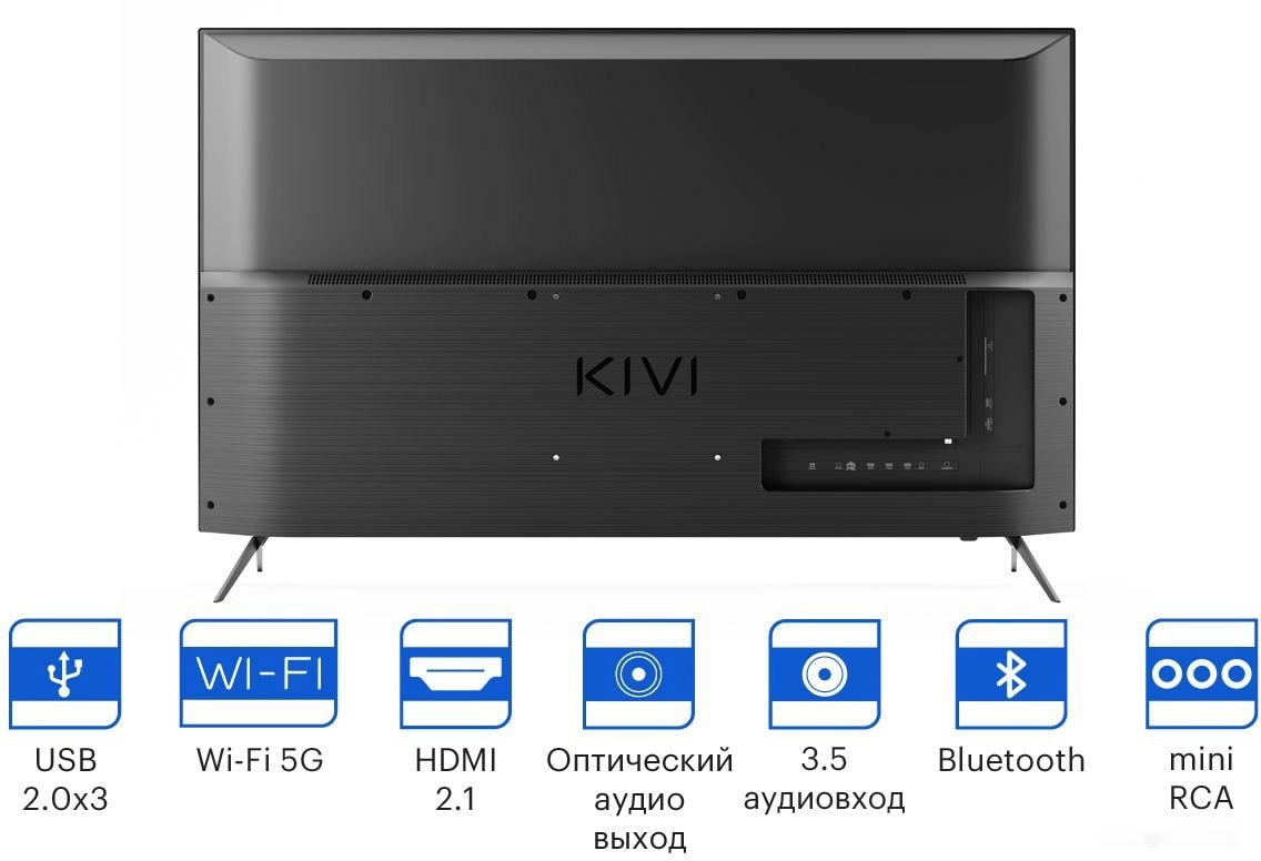 Телевизор Kivi 50U740LB