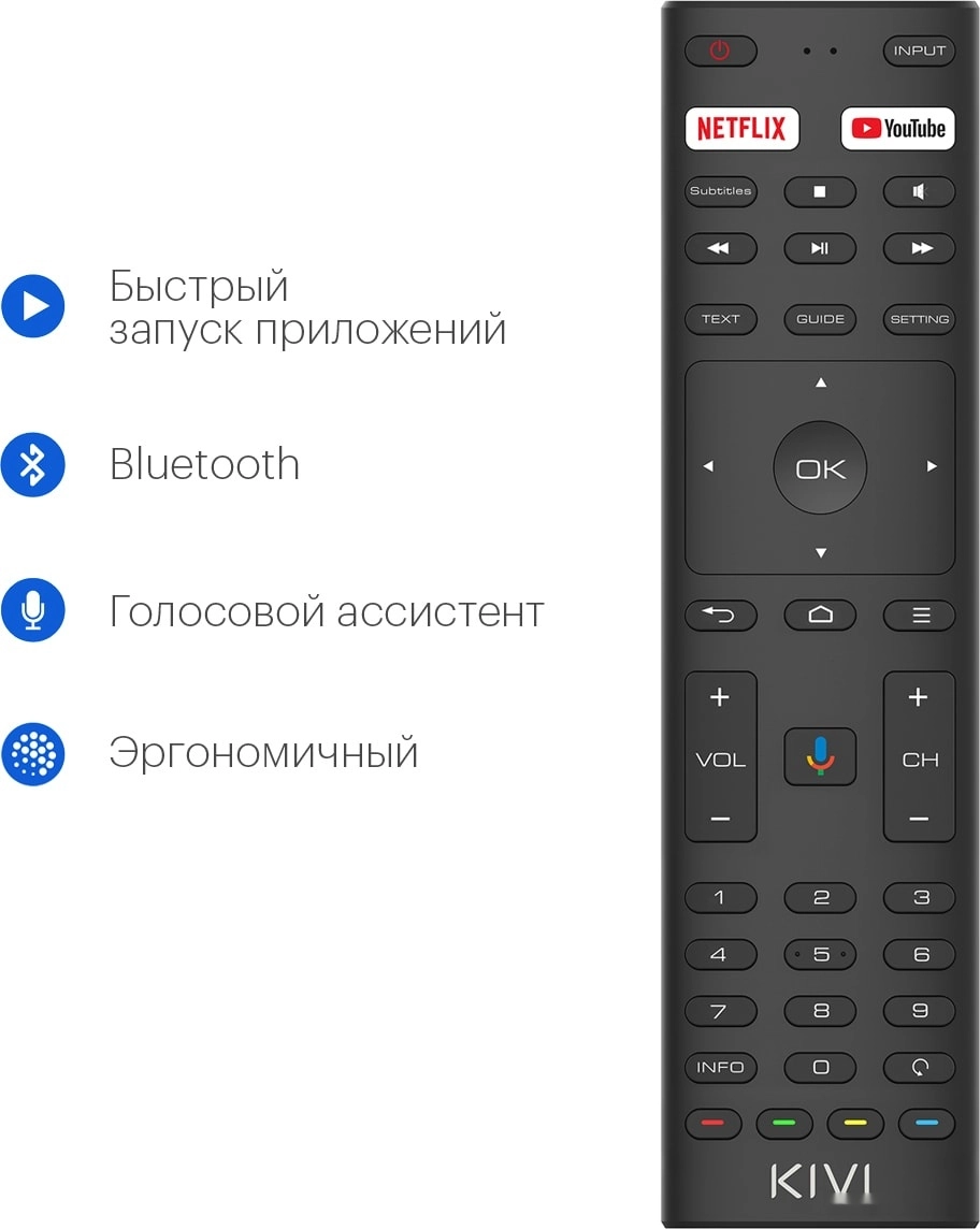 Телевизор Kivi 55U710KB