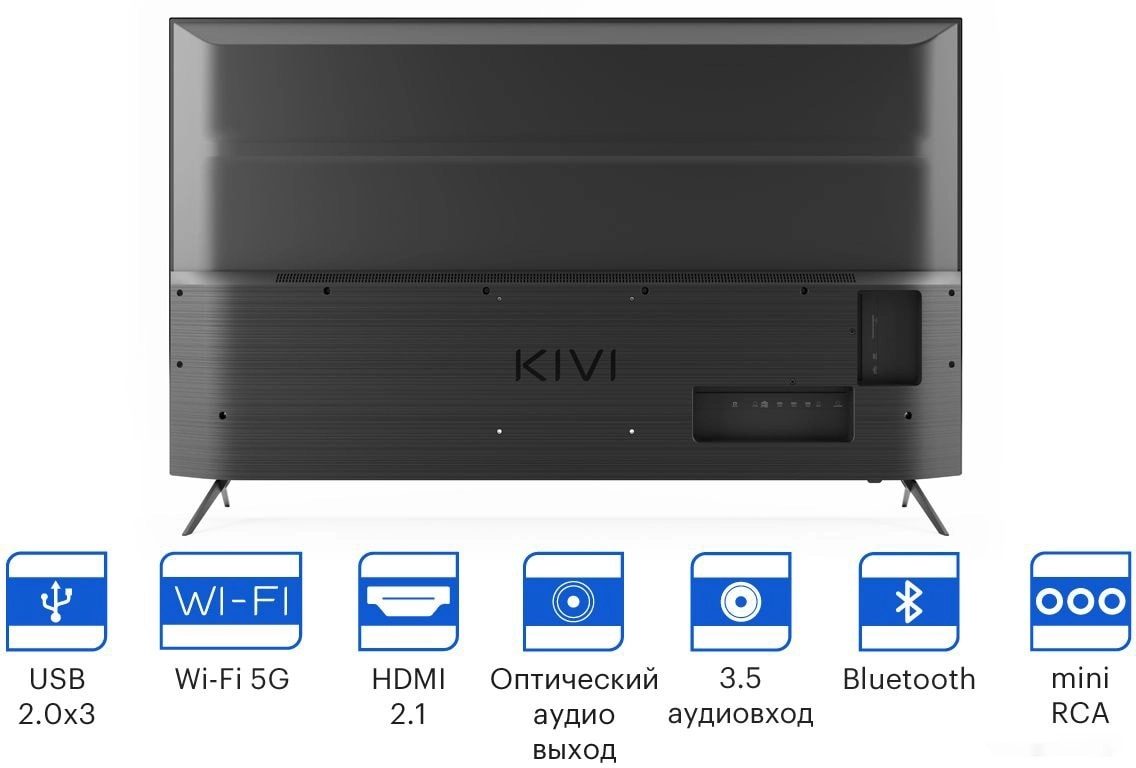 Телевизор Kivi 55U740LB