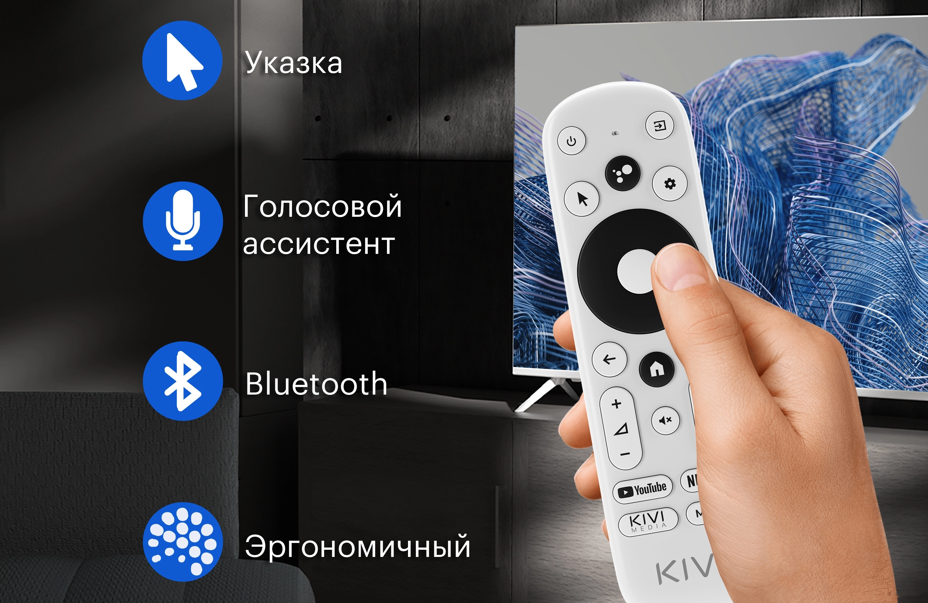 Телевизор Kivi 55U750NW