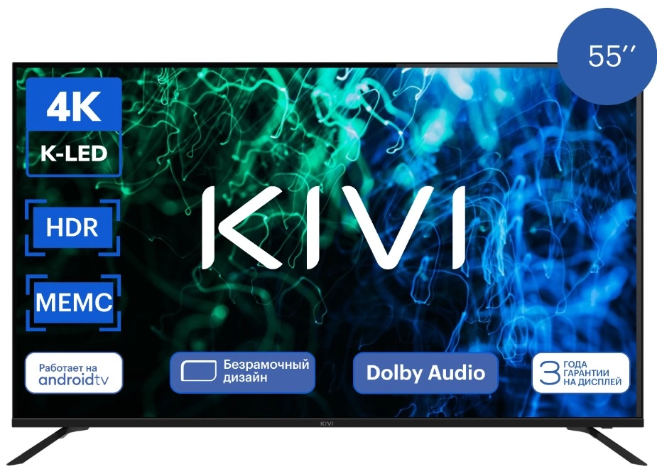 Телевизор Kivi K55UD60B