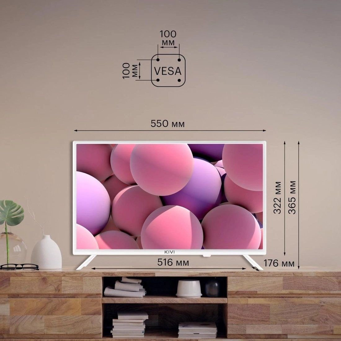 Телевизор Kivi M24HD70W