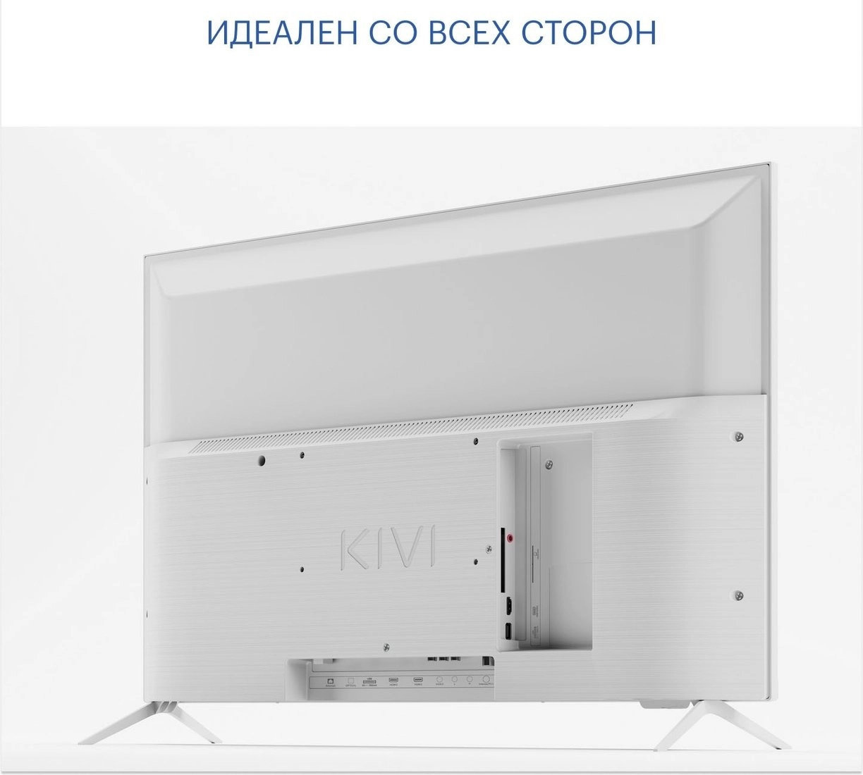 Телевизор Kivi M32HD70W