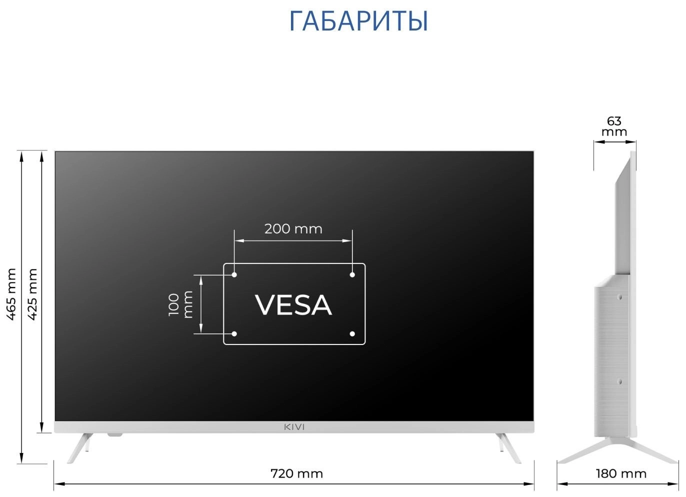 Телевизор Kivi M32HD70W