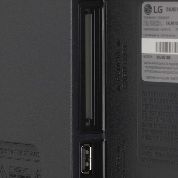 Телевизор LG 24LN510S-PZ