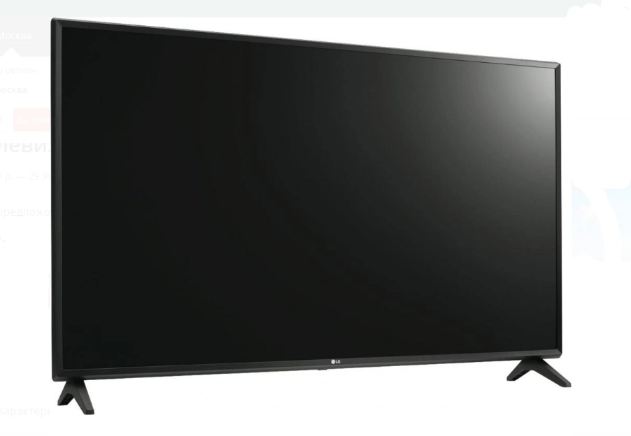 Телевизор LG 43LK5990