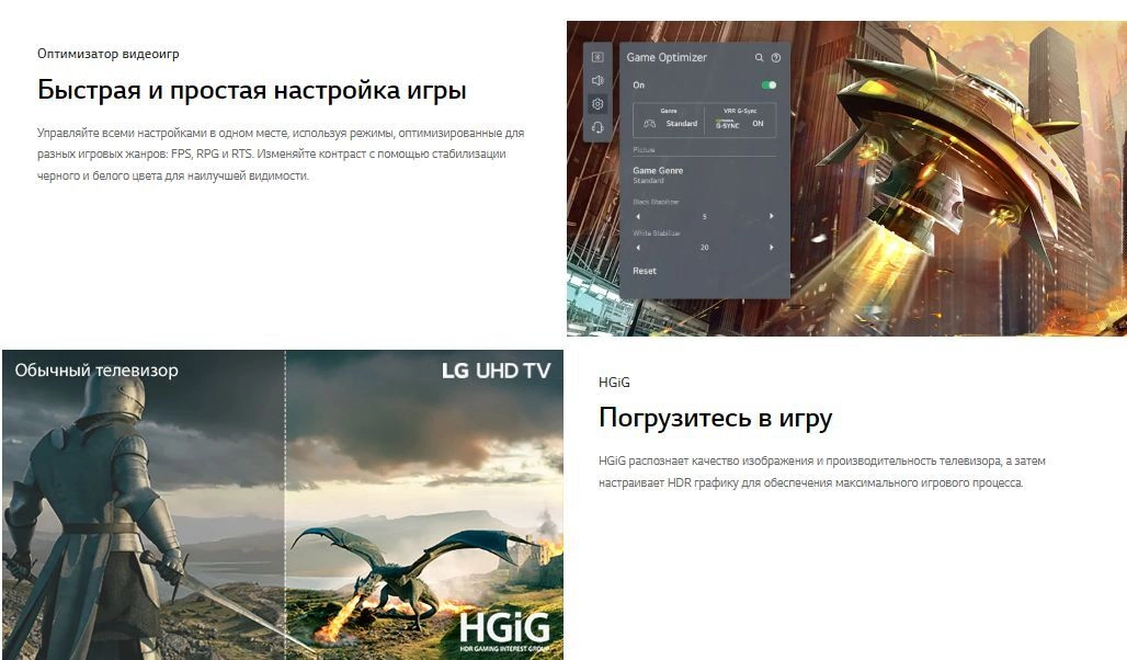 ЖК телевизор LG 55UP81006LA