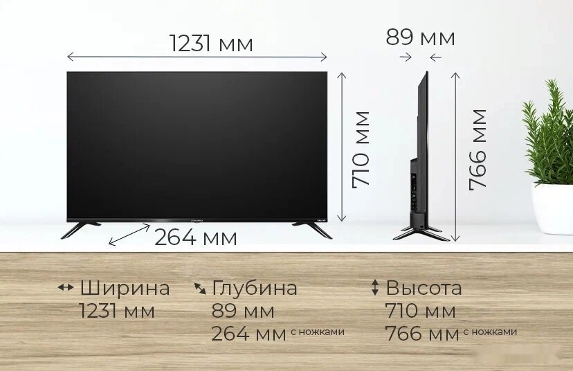 Телевизор Maunfeld MLT55USD02