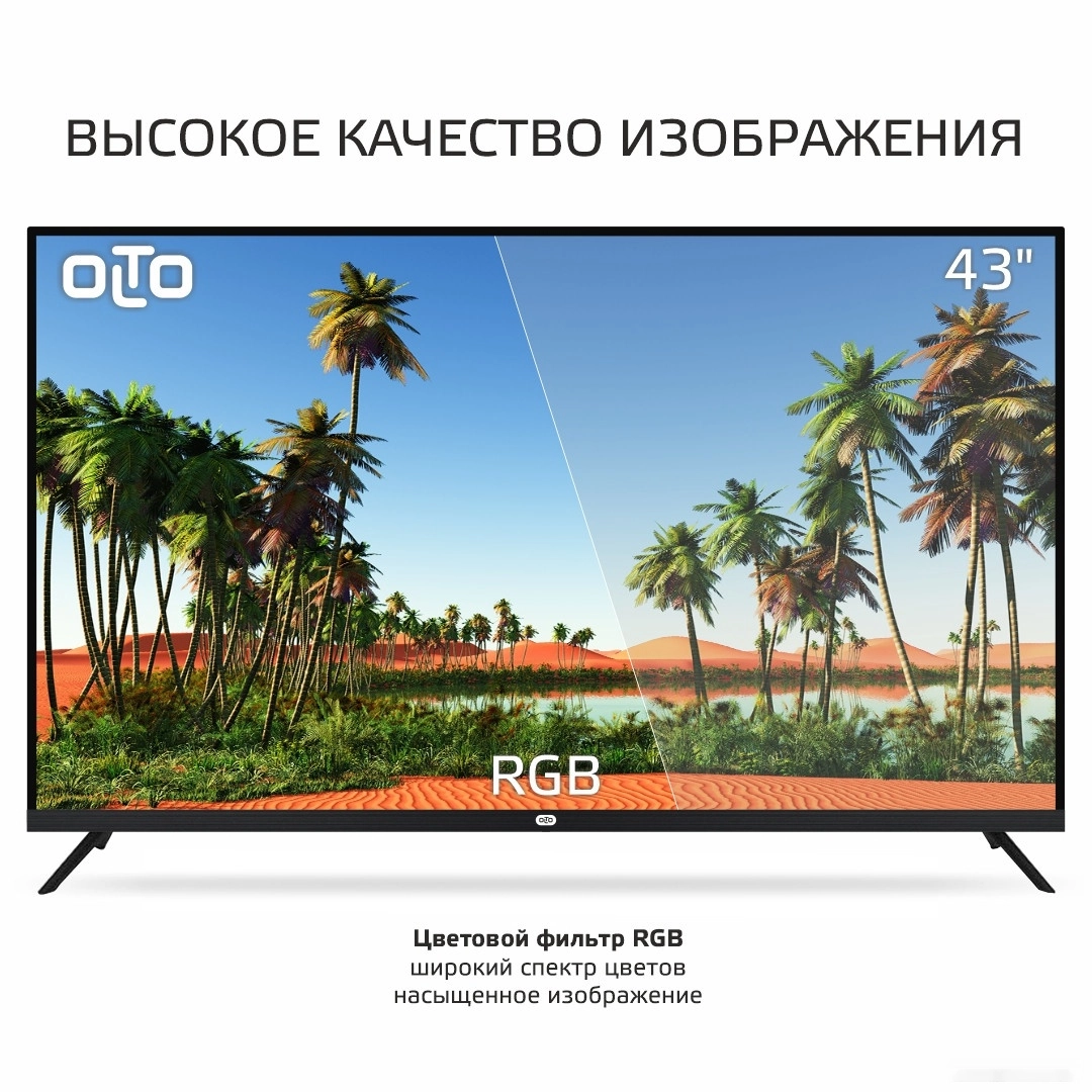 Телевизор Olto 43ST30U