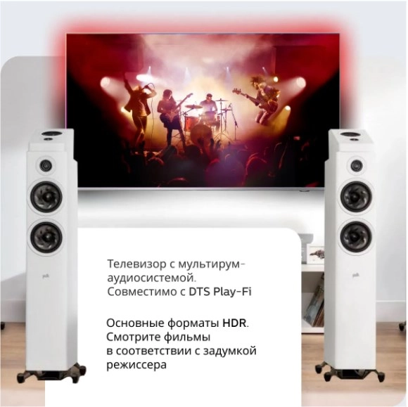 Телевизор Philips 50PUS8506/60